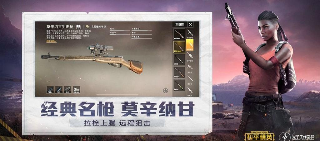 和平精英【XO内核】辅助