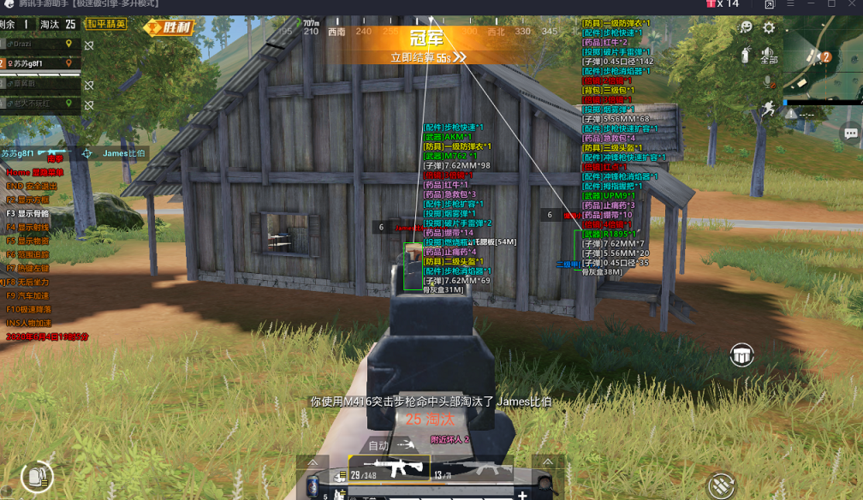 和平精英辅助【波塞冬变态版】腾讯模拟器专用辅助科技