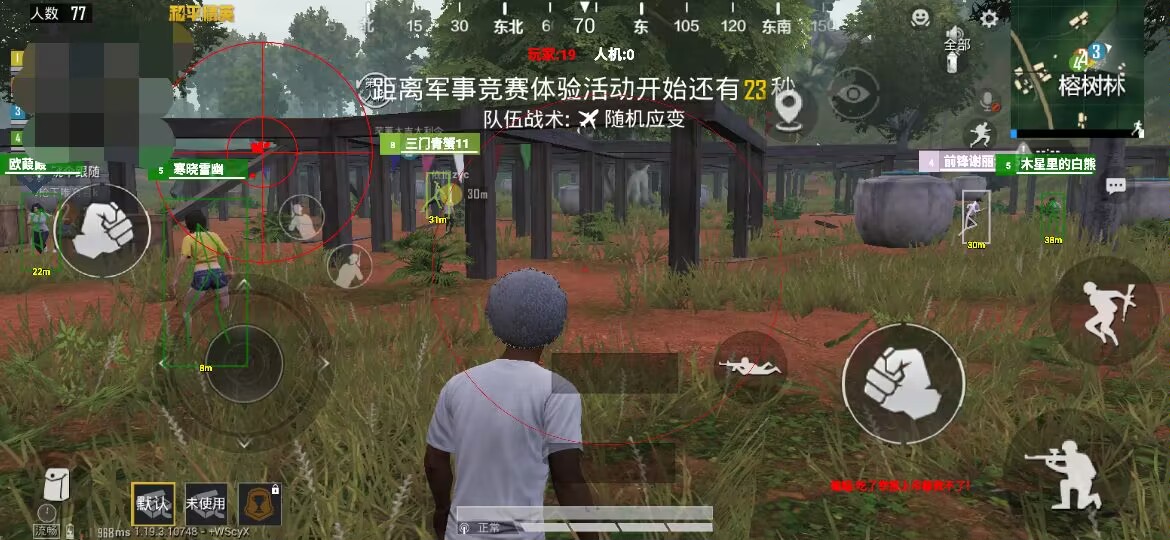 和平精英腾讯模拟器辅助【ACE变态版】