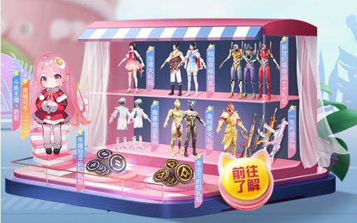 和平精英辅助市场：不法交易的暗流