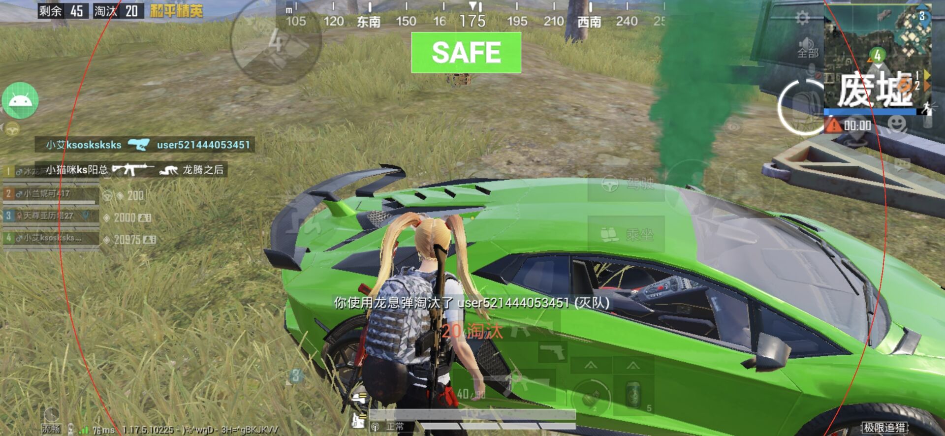 和平精英正规卖挂平台【小笼包一体直装】午后